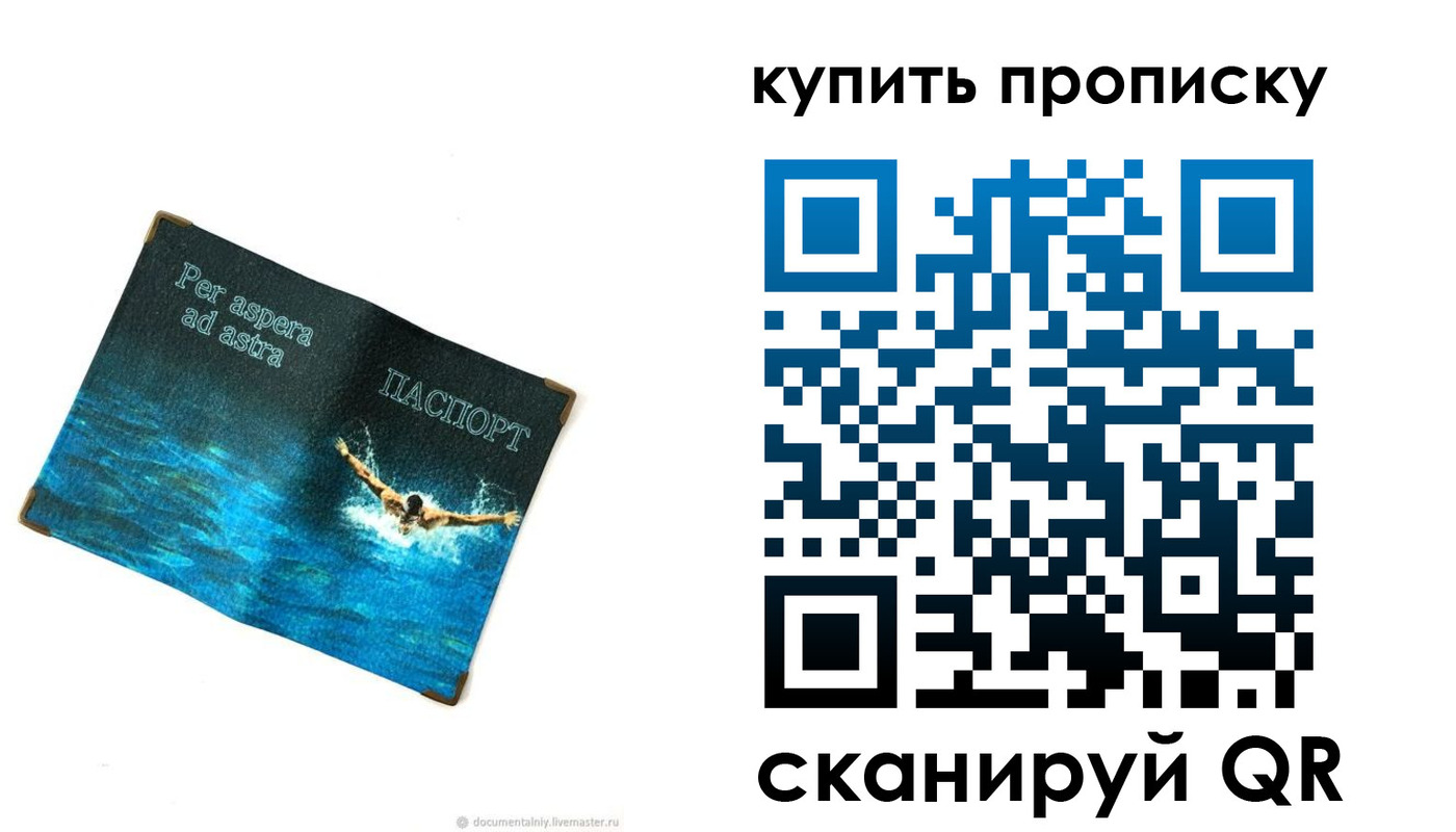 временная регистрация госуслуги в Полевском