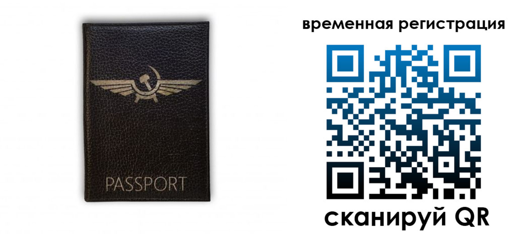прописка законно в Полевском