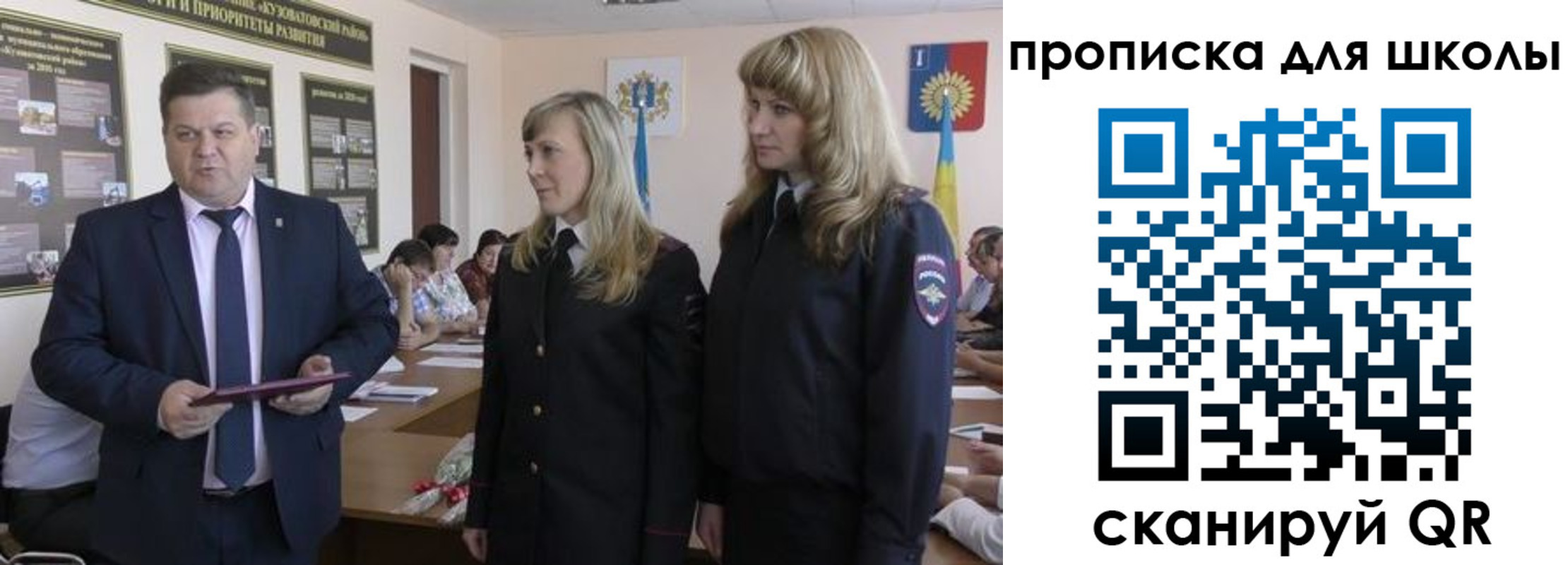 прописка в Полевском
