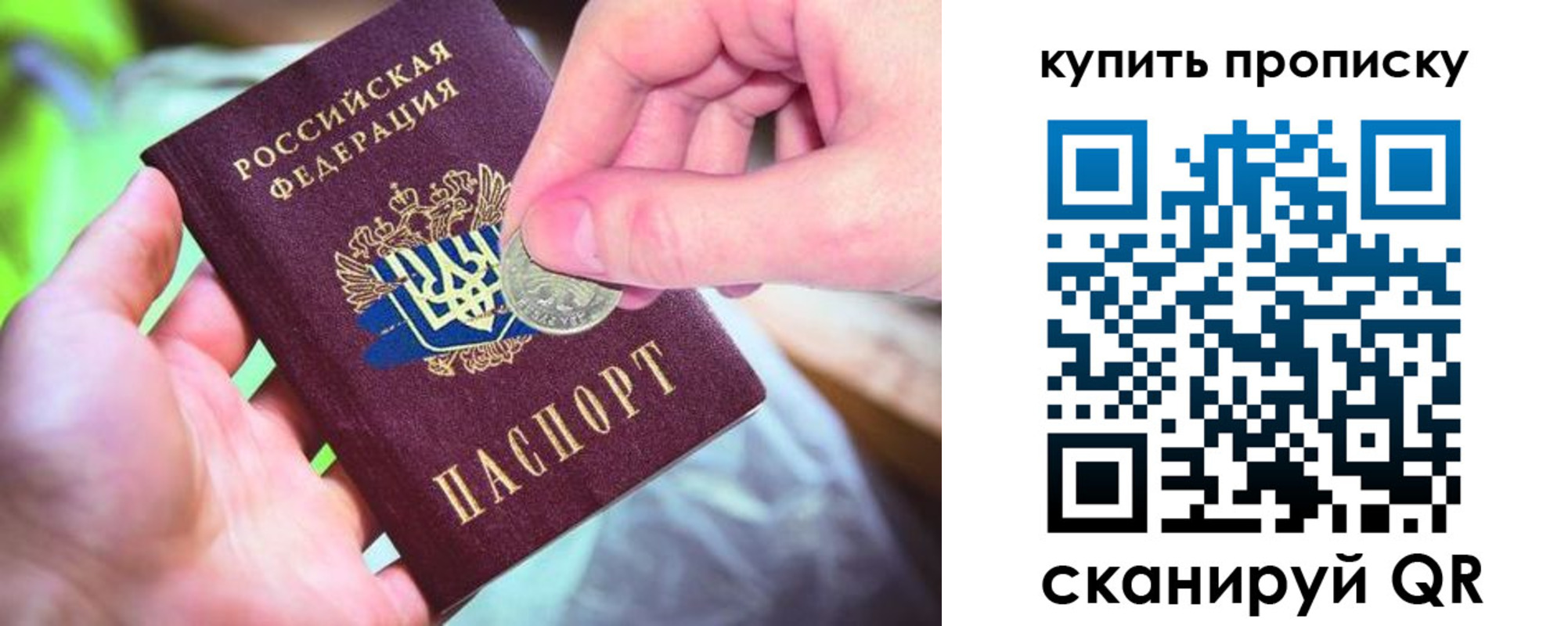 где прописаться в Полевском