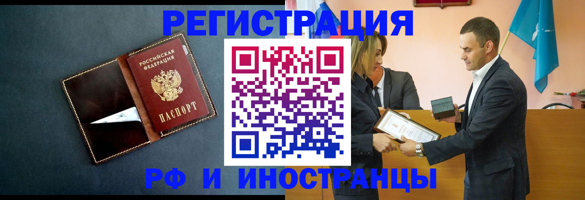 временная регистрация в квартире в Полевском