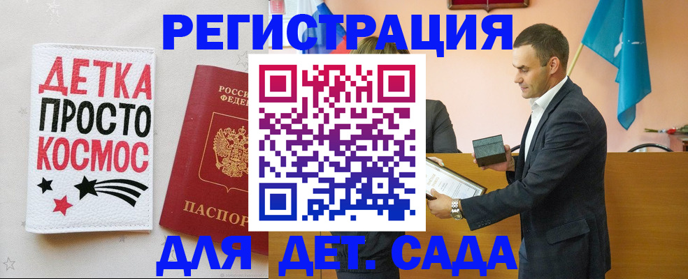 временная регистрация собственник в Полевском