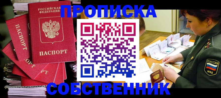 регистрация в Полевском