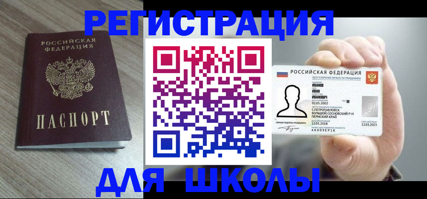пропишу в квартире в Полевском
